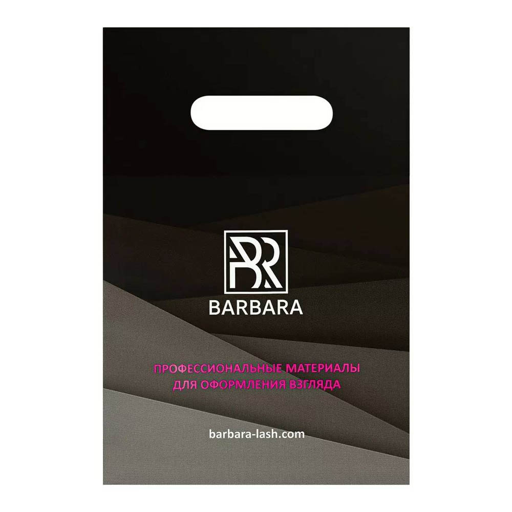 Пакет фірмовий BARBARA, 20*30 см