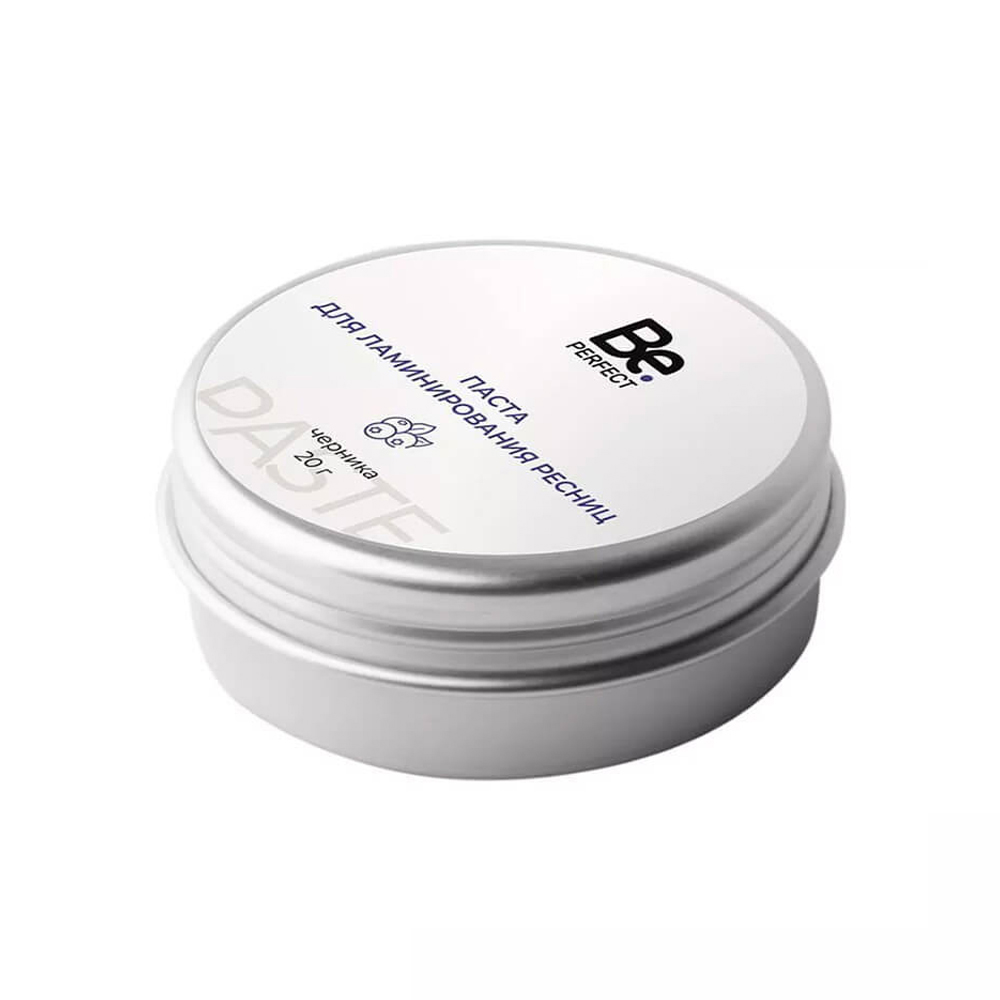 Паста для ламинирования Be Perfect, 20 гр, Черника
