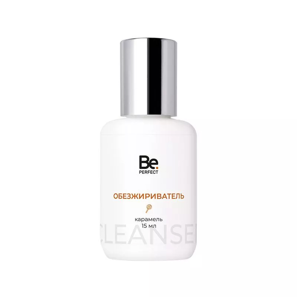Знежирювач для вій Be Perfect, pH 6-6.5, 15 мл, Карамель